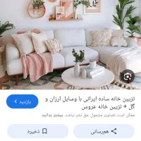 فروش آپارتمان