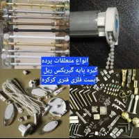 نصاب پرده نصب لوستر تابلو شلف سرویس تمام محله ها|خدمات پیشه و مهارت|تهران, تهرانپارس غربی|دیوار