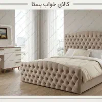 تختخواب دونفره باتشک طبی پزشکی نرمینه