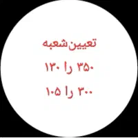 خ ر ی د وام ازدواج
