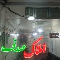 83متر-پونک-بدون-صاحبخانه