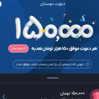 بلو بانک نصب کن جایزه ببر