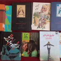 کتاب رمان و شعر