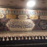 کتیبه علامت چهلچراغ