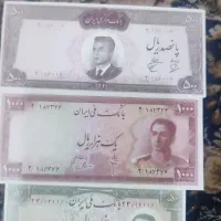 3 عدد اسکناس نو تا نخورده شاهی