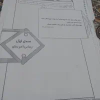 کتابهای کمک آموزشی نهم|کتاب و مجله آموزشی|شیراز, تحویلی|دیوار
