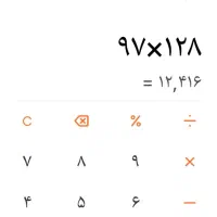 راهنمایی میکنم برای فروش سریع ماشین
