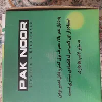 لامپ ال ای دی نو|لامپ و چراغ|اصفهان, حسینآباد|دیوار