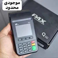 نمایندگی کارتخوان در نایسر|فروشگاه و مغازه|سنندج, |دیوار