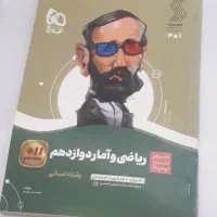 کتابهای کمک درسی