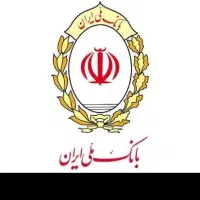 نیازمند ضامن رتبه اعتباری و نیازمند وام گیرنده