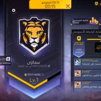 عضو گیری گیلد بازیکن فعال