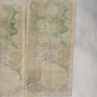 اسکناس و سکه های قدیمی|کلکسیون سکه، تمبر، اسکناس|تربت جام, پاسداران|دیوار