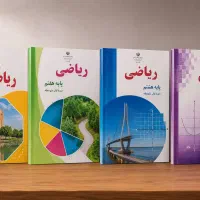 تدریس خصوصی ریاضی - تشریحی و تستی