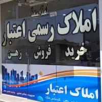 فروش زمین ذوالفقاری  بهمنشیر 28