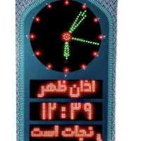 ساعت اذانگو مسجدی LED