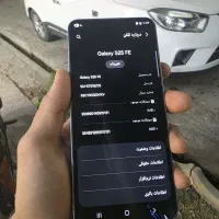 S25 FE 8-256 تمیز|موبایل|مشهد, توس (بلوار توس)|دیوار
