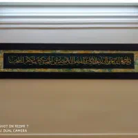 حراج یلدایی تابلو ونیکاد