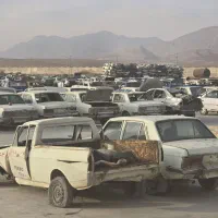 فرسوده اسقاط اوراقی