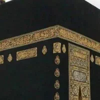 فروش فیش حج عمره ب تاریخ سال ۱۳۹۰آماده سفر