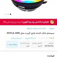 فن بادی گریت نو