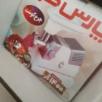 چرخ گوشت استفاده نشده