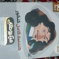 ریاضی|کتاب و مجله آموزشی|شیراز, رکن‌آباد|دیوار