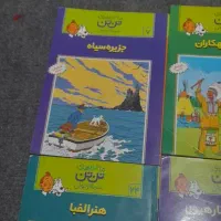 کتاب تنتن