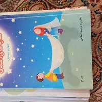 کتاب کارچهارم +کتاب چهارم|کتاب و مجله آموزشی|مشهد, هنرستان|دیوار