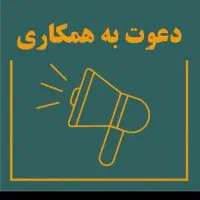 کسب و کار آنلاین مخصوص بانوان