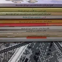 کتاب درسی انسانی/ کتاب  هشتم نهم کنکور|کتاب و مجله آموزشی|مشهد, توس (بلوار توس)|دیوار