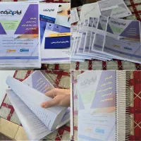 درسنامه جامع  (آزمون دبیری و آموزش پرورش) ۱۴۰۵