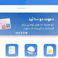هدیه تا1میلیون تومان راحت و آسان|کارت هدیه و تخفیف|مشهد, فدک|دیوار