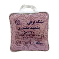 تشک برقی پشمینه سایز 50*70|آرایشی، بهداشتی، درمانی|قم, لسانی|دیوار