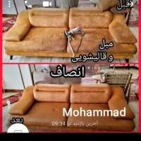 حراج . انواع هفت نفره فقط ۴۵۰