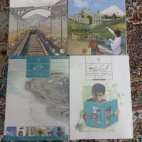 کتابهای درسی کلاس هفتم درحدنو