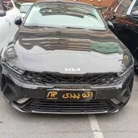 کیا k5 اپتیما صفر تحویل فوری