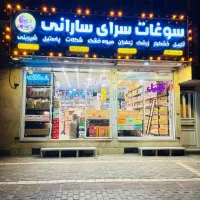 تابلوساز چنلیوم نئون تابلوسازی چلنیوم ال ای دی|خدمات پیشه و مهارت|مشهد, گلبرگ شمالی|دیوار