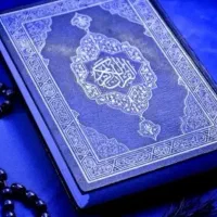 سرکتاب و دعا