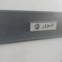 یخچال وکولر