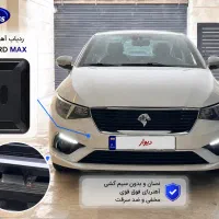 ردیاب آهنربایی Seeker X30 شارژ ۳۰ روزه اتواکسس