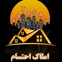 پیش فروش 135متر دو پارکینگ