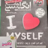 کتابهای کنکوری مناسب نهایی و کنکور و دهمی ها