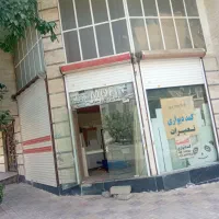 مغازه-28متری-دوازده-متربالکن-تجاری