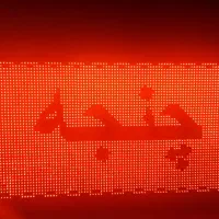 تابلو روان ال ای دی نقدواقساط تعمیر برنامه نویسی|فروشگاه و مغازه|تهران, نیروی هوایی (پیروزی)|دیوار