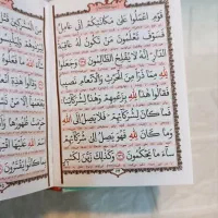 ادعیه ارتباط با خدا منتخب مفاتیح سلفونی نیم جیبی|کتاب و مجله مذهبی|تهران, جمالزاده|دیوار
