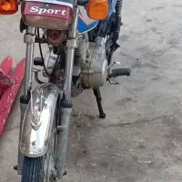 موتور مزایده