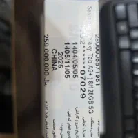 تبلت|تبلت|رشت, فلسطین|دیوار