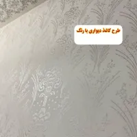 نقاشی طرح کاغذ دیواری با رنگ|خدمات پیشه و مهارت|اشتهارد, |دیوار