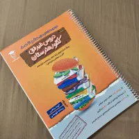 پکیج کامل کتاب های کنکور کامپیوتر چاپ جدید|کتاب و مجله آموزشی|تهران, یافت آباد شمالی|دیوار